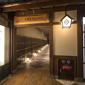 京都四条鸟丸索特图斯弗雷撒酒店 *** 京都
